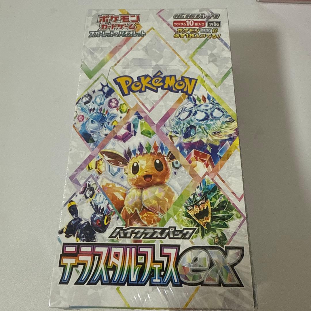 ポケモンカードゲーム テラスタルフェス ex BOX