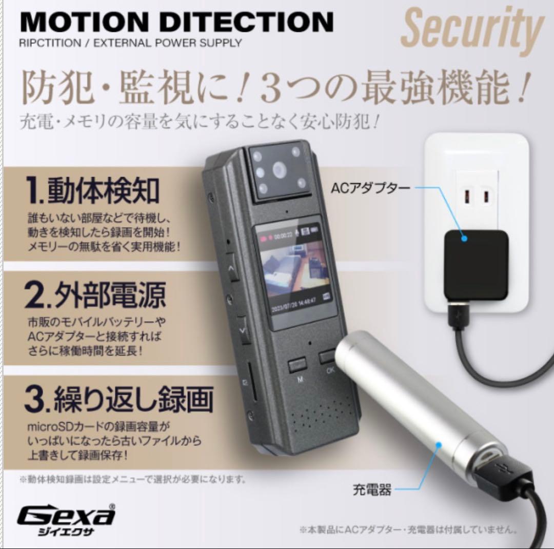 GX-121 ペンクリップビデオカメラ 4K