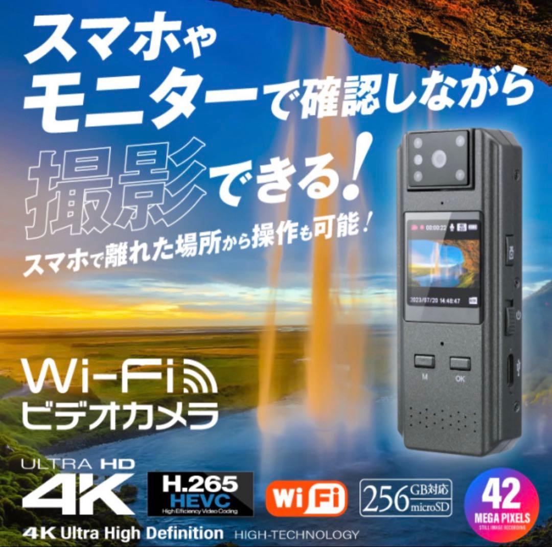 GX-121 ペンクリップビデオカメラ 4K