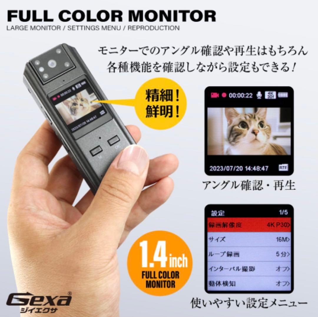 GX-121 ペンクリップビデオカメラ 4K