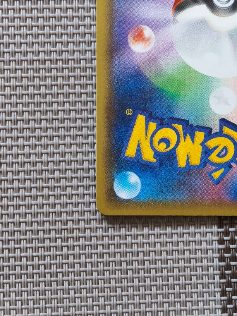 ゼラオラV SR S6K 漆黒のガイスト 074/070