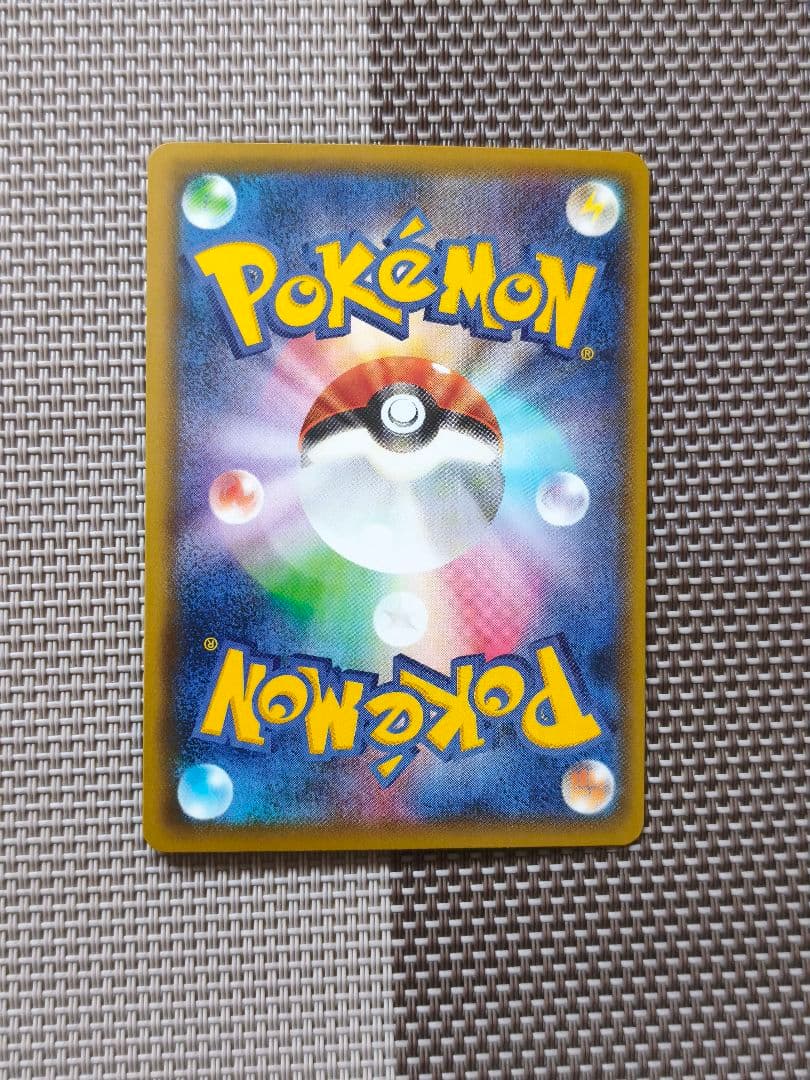 ゼラオラV SR S6K 漆黒のガイスト 074/070