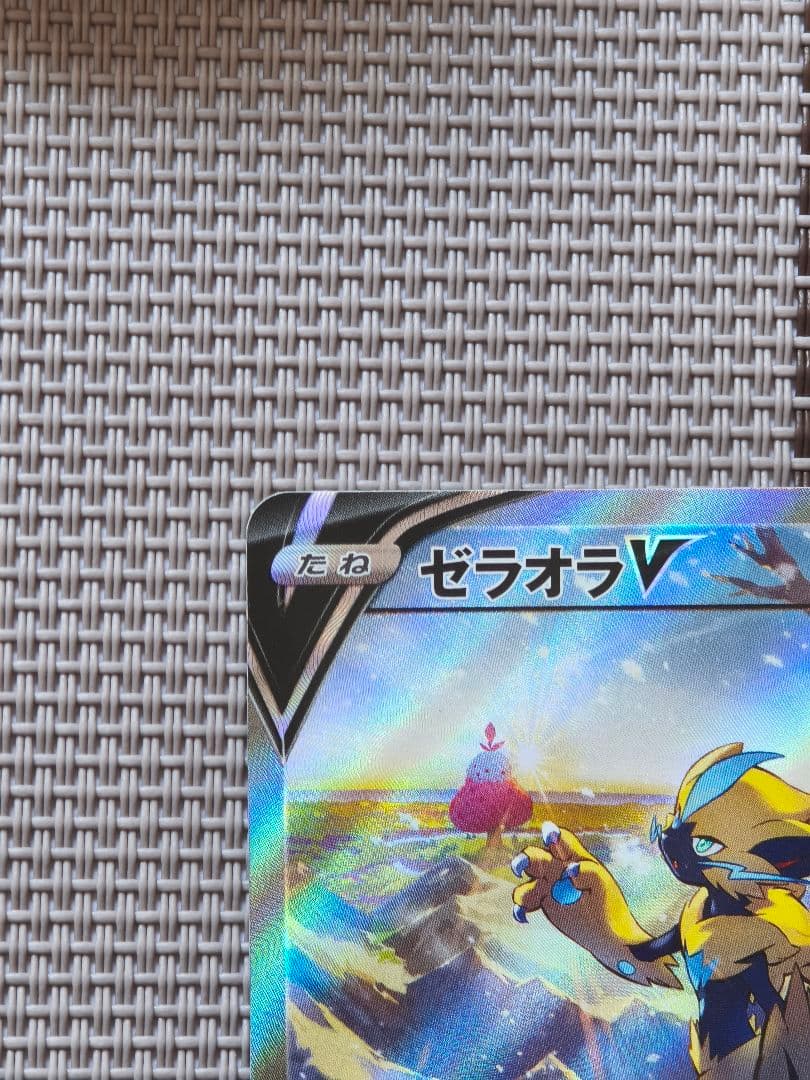 ゼラオラV SR S6K 漆黒のガイスト 074/070