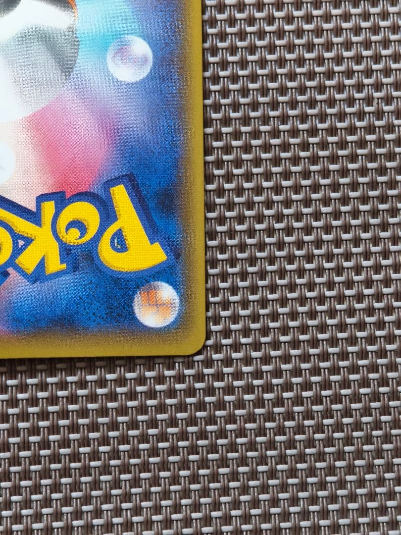 ゼラオラV SR S6K 漆黒のガイスト 074/070