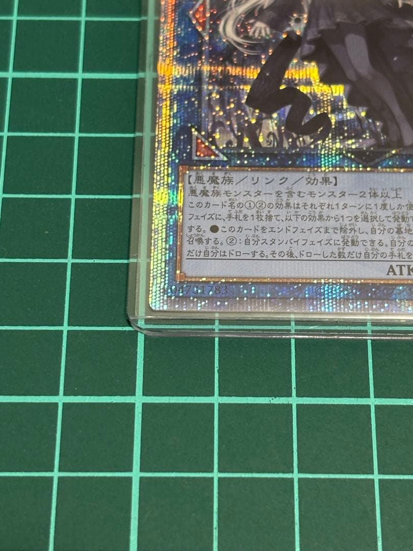 光なき影 ア＝バオ・ア・クゥー　25th