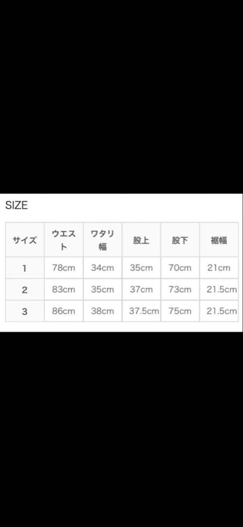 26SS COMOLI BLACK DENIMブラックデニム ベルテッドパンツ