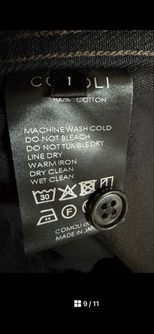 26SS COMOLI BLACK DENIMブラックデニム ベルテッドパンツ