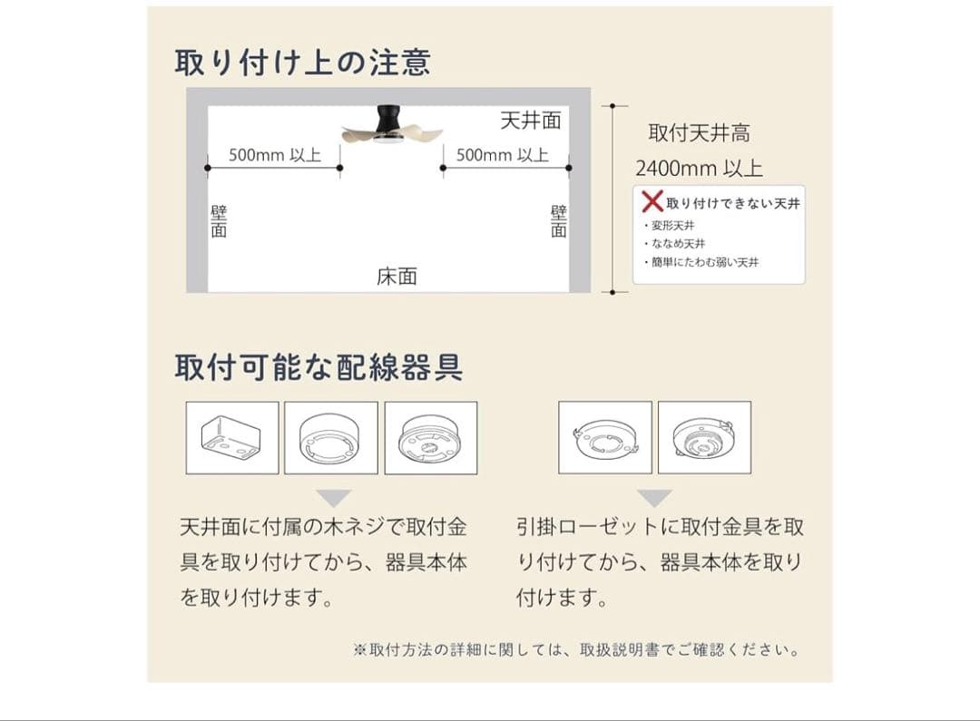 HotaluX LEDシーリングファン 6畳 調光調色 DCモーター リモコン付
