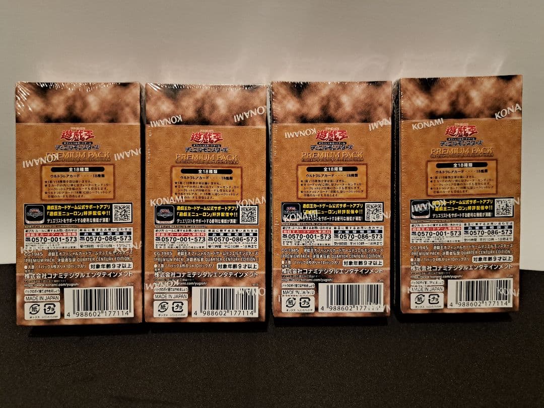 遊戯王　プレミアムパック 決闘者伝説25th 東京ドーム シュリンク付き4BOX