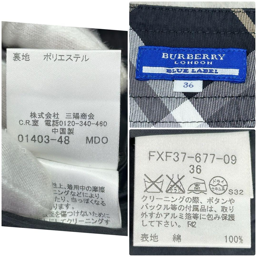 ✨美品✨バーバリーブルーレーベル ラップスカート 黒 ノバチェック ホース刺繍