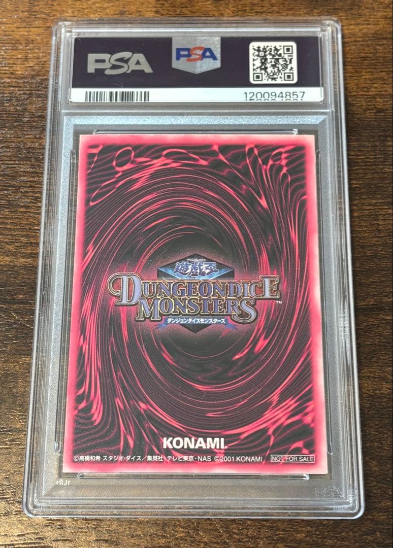 ブラックマジシャンガール プロモ DDM SCR PSA