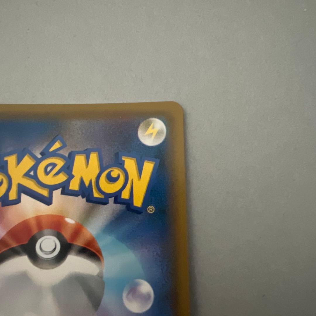 はなびらのまいキャンペーン PROMO SM-Pプロモカード 325/SM-P