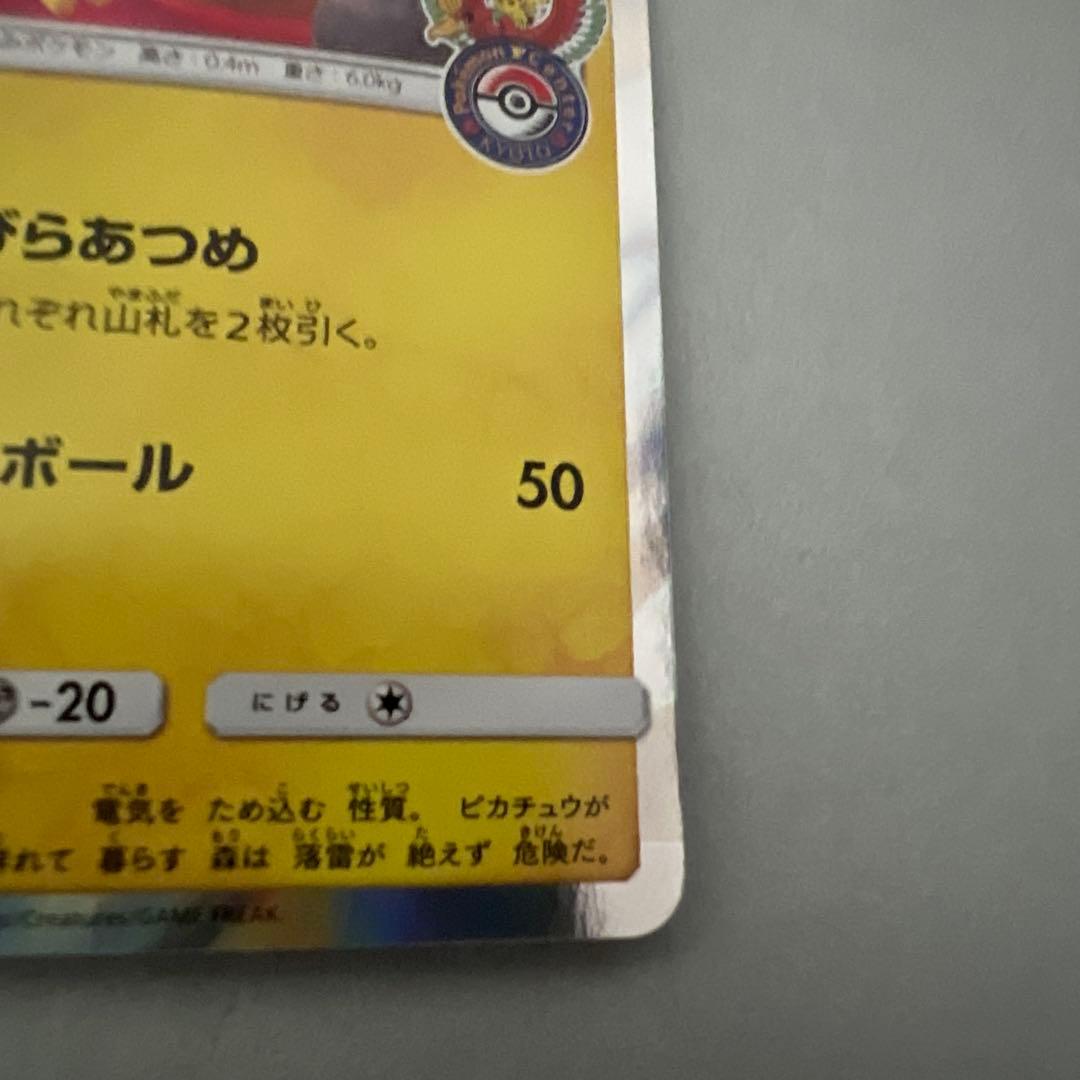 はなびらのまいキャンペーン PROMO SM-Pプロモカード 325/SM-P