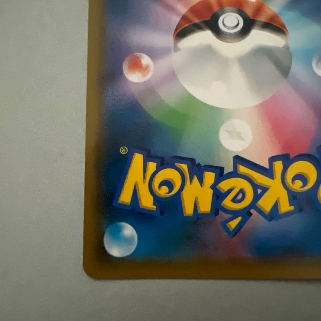 はなびらのまいキャンペーン PROMO SM-Pプロモカード 325/SM-P