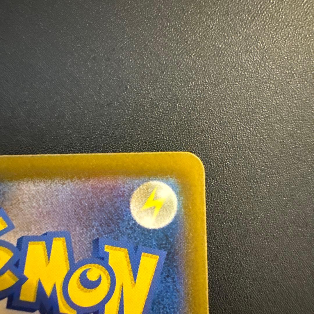 【センタリング◯】Nのゾロアークex SAR M2a 242/193