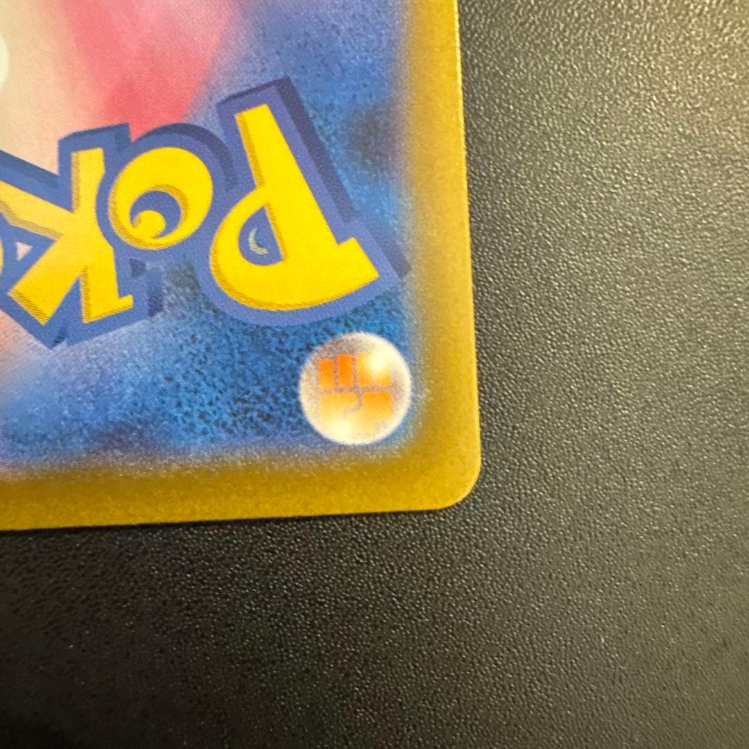 【センタリング◯】Nのゾロアークex SAR M2a 242/193