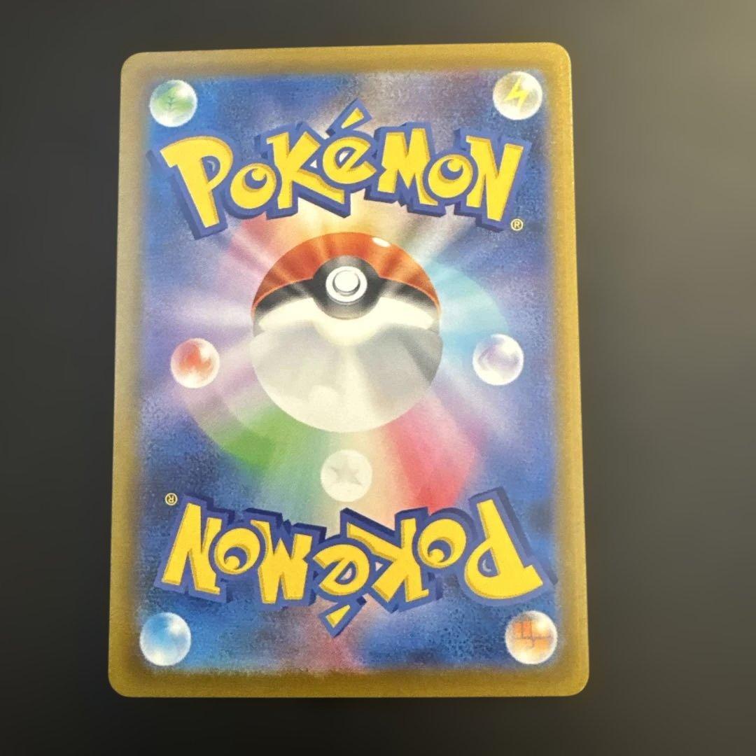 【センタリング◯】Nのゾロアークex SAR M2a 242/193