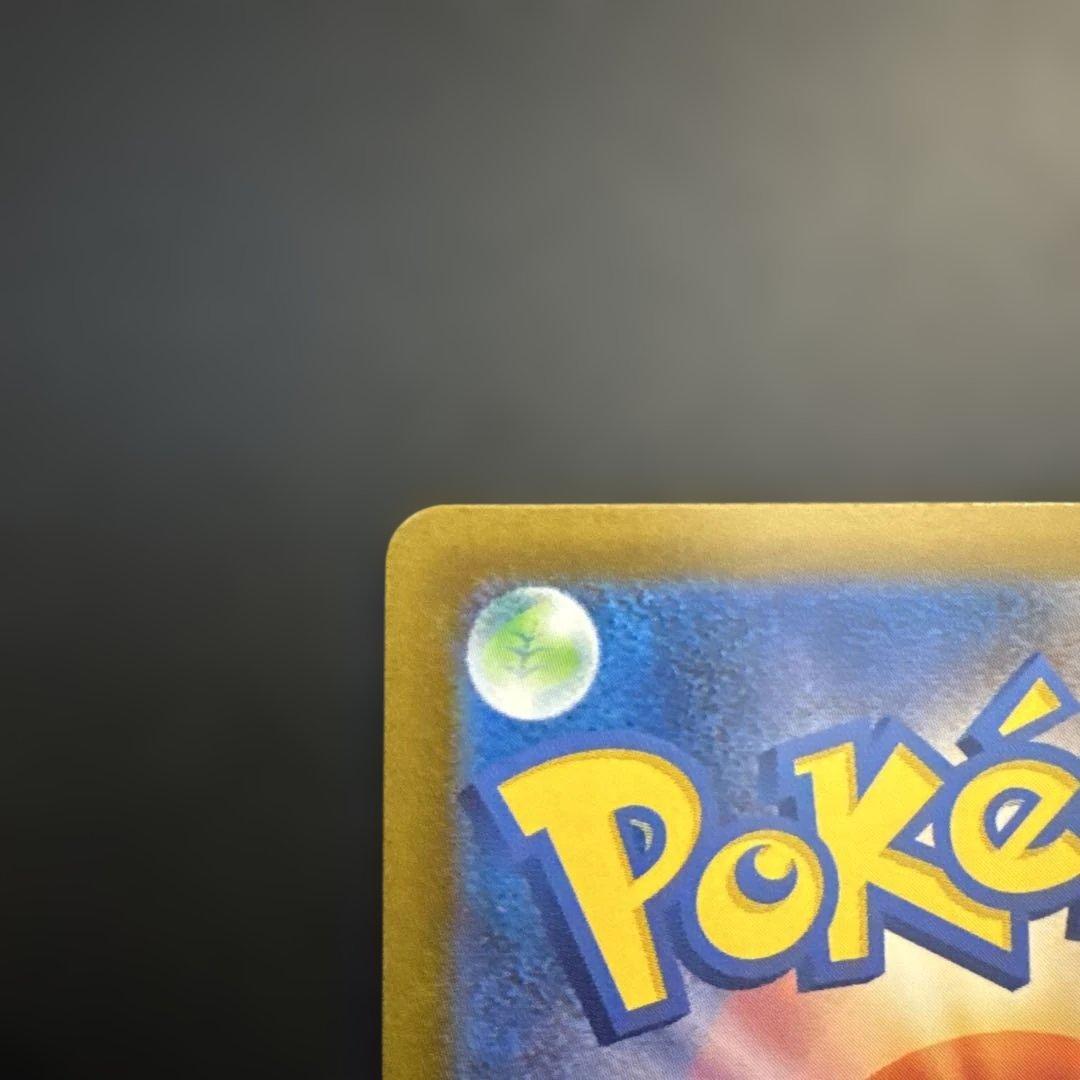 【センタリング◯】Nのゾロアークex SAR M2a 242/193