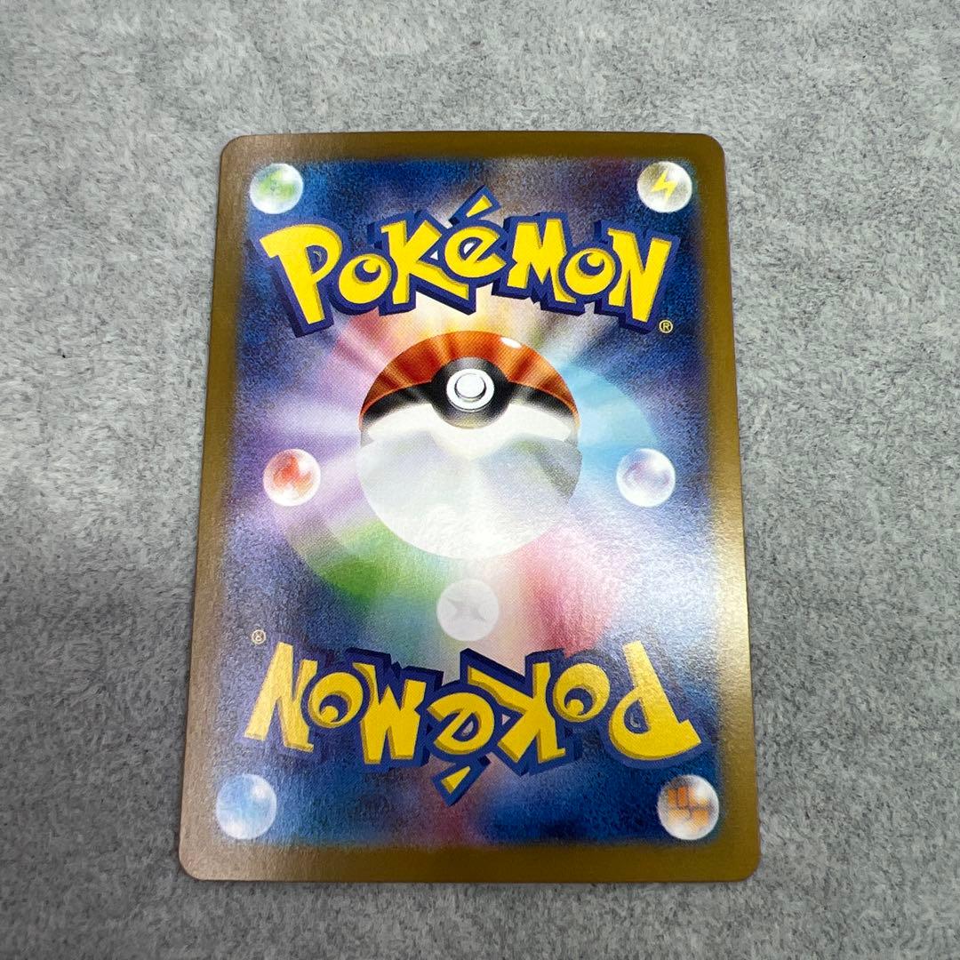 バトルパートナーズ　ナンジャモのハラバリーSAR