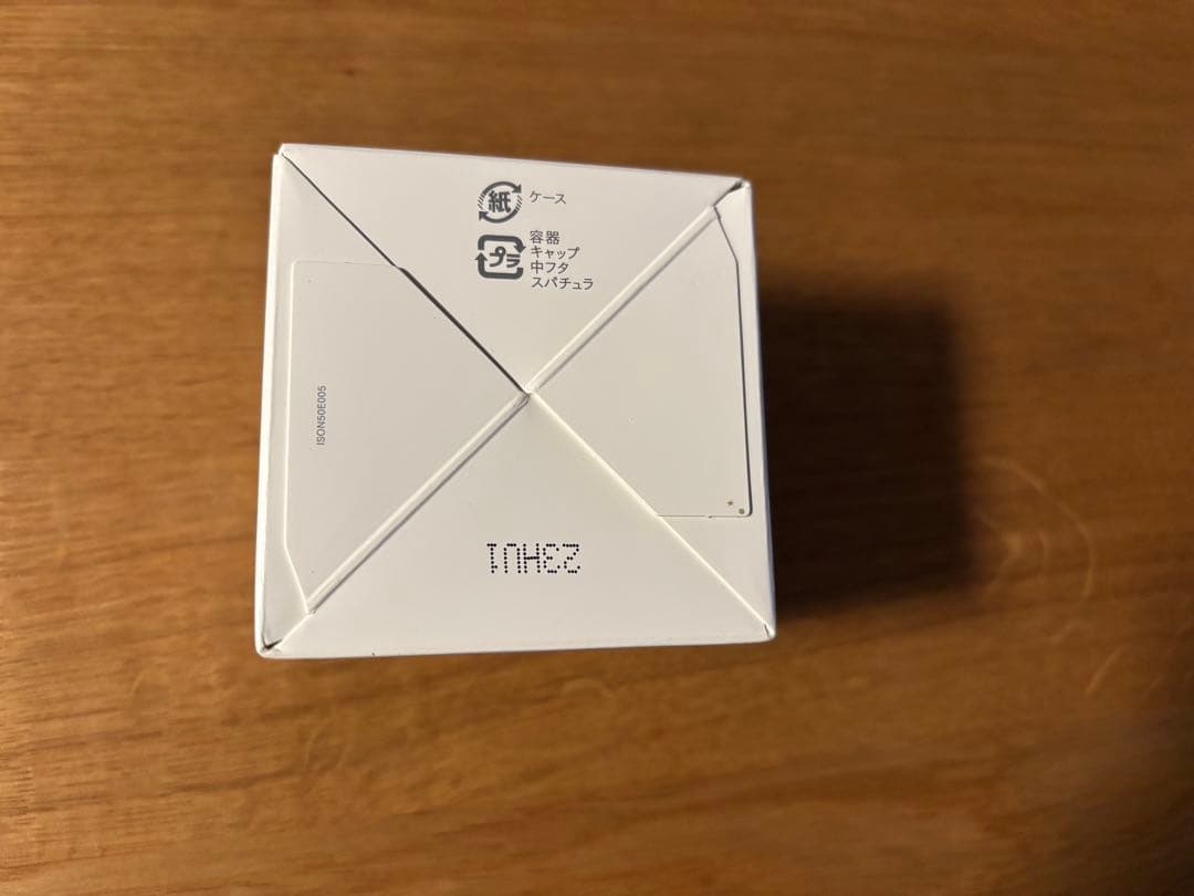 インナーシグナル　リジュブネイトワン　薬用オールインワン　ゲル状クリーム50g