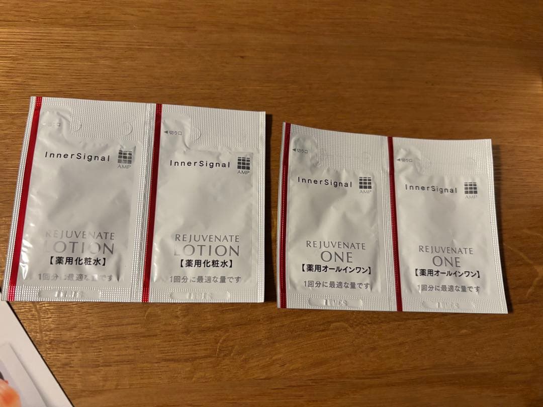 インナーシグナル　リジュブネイトワン　薬用オールインワン　ゲル状クリーム50g