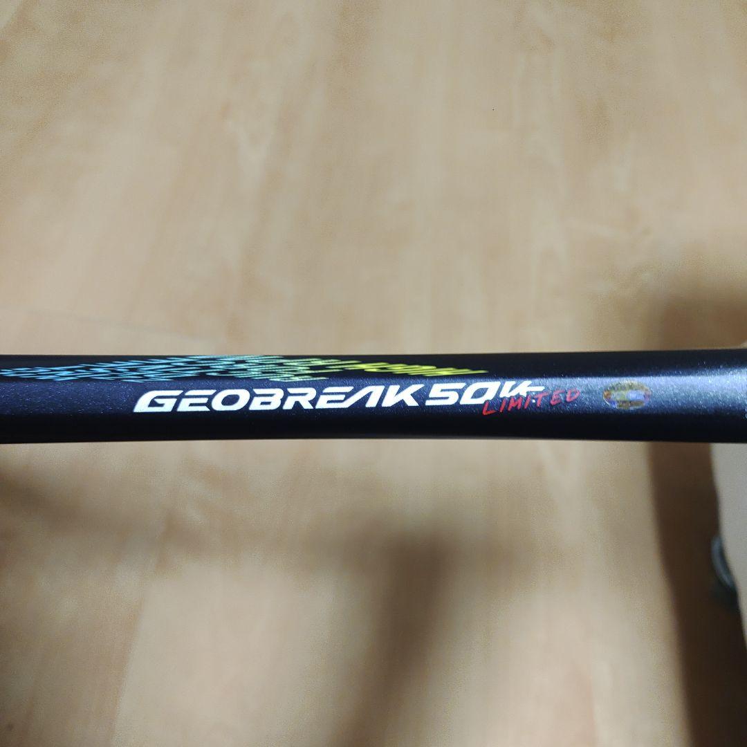 ヨネックス ジオブレイク50VS リミテッド
