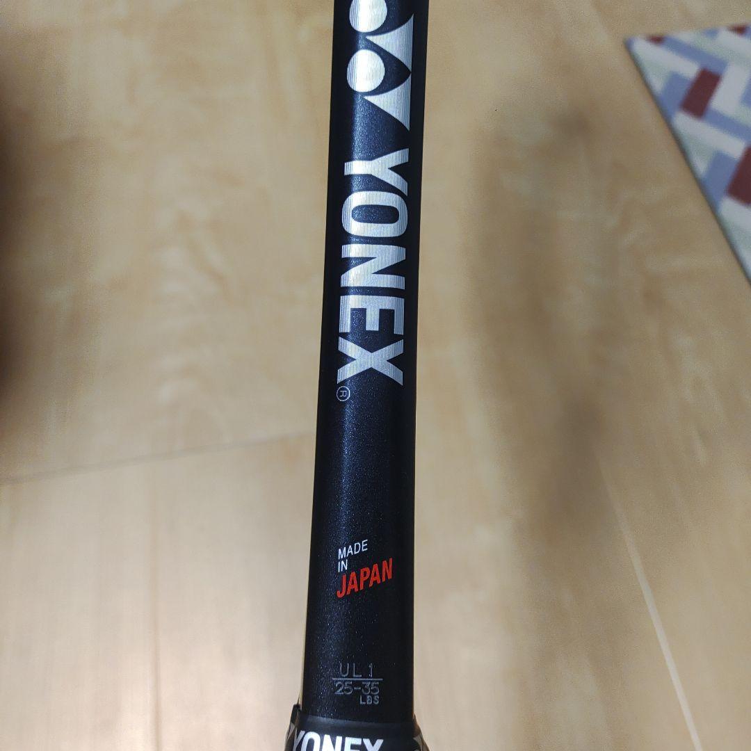 ヨネックス ジオブレイク50VS リミテッド