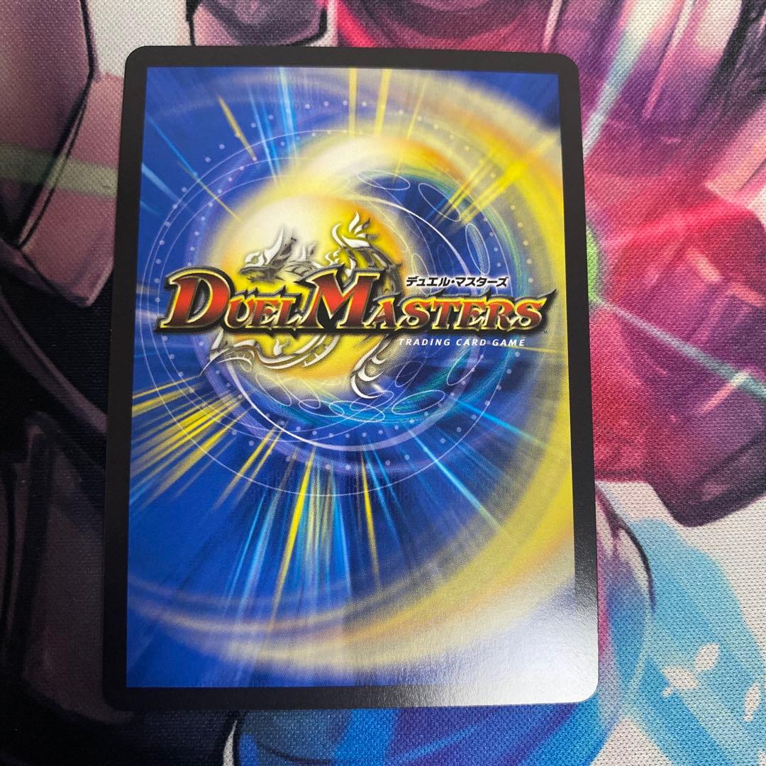 頂上混成ガリュディアスモモミーズ22 金トレジャー　2枚