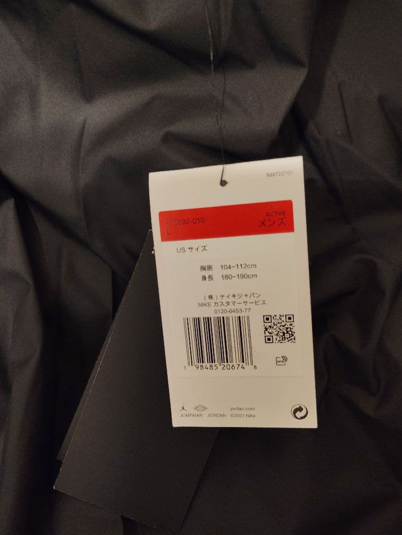 新品未使用タグ付✨ナイキ ジョーダン ダウンジャケット黒Lサイズ定価24420円