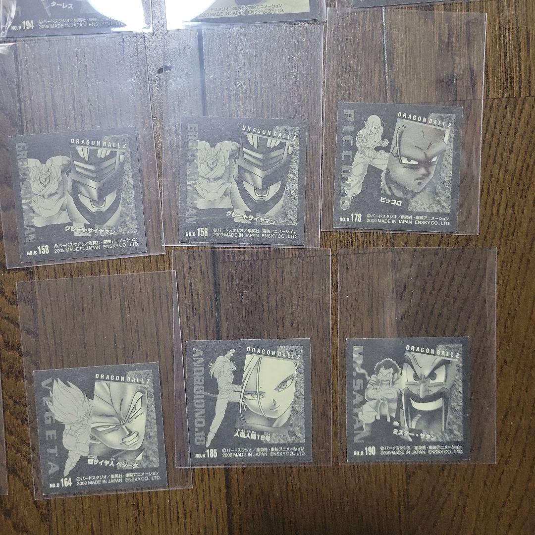 【超希少】ドラゴンボールZ シール列伝爆 バースト　2009年