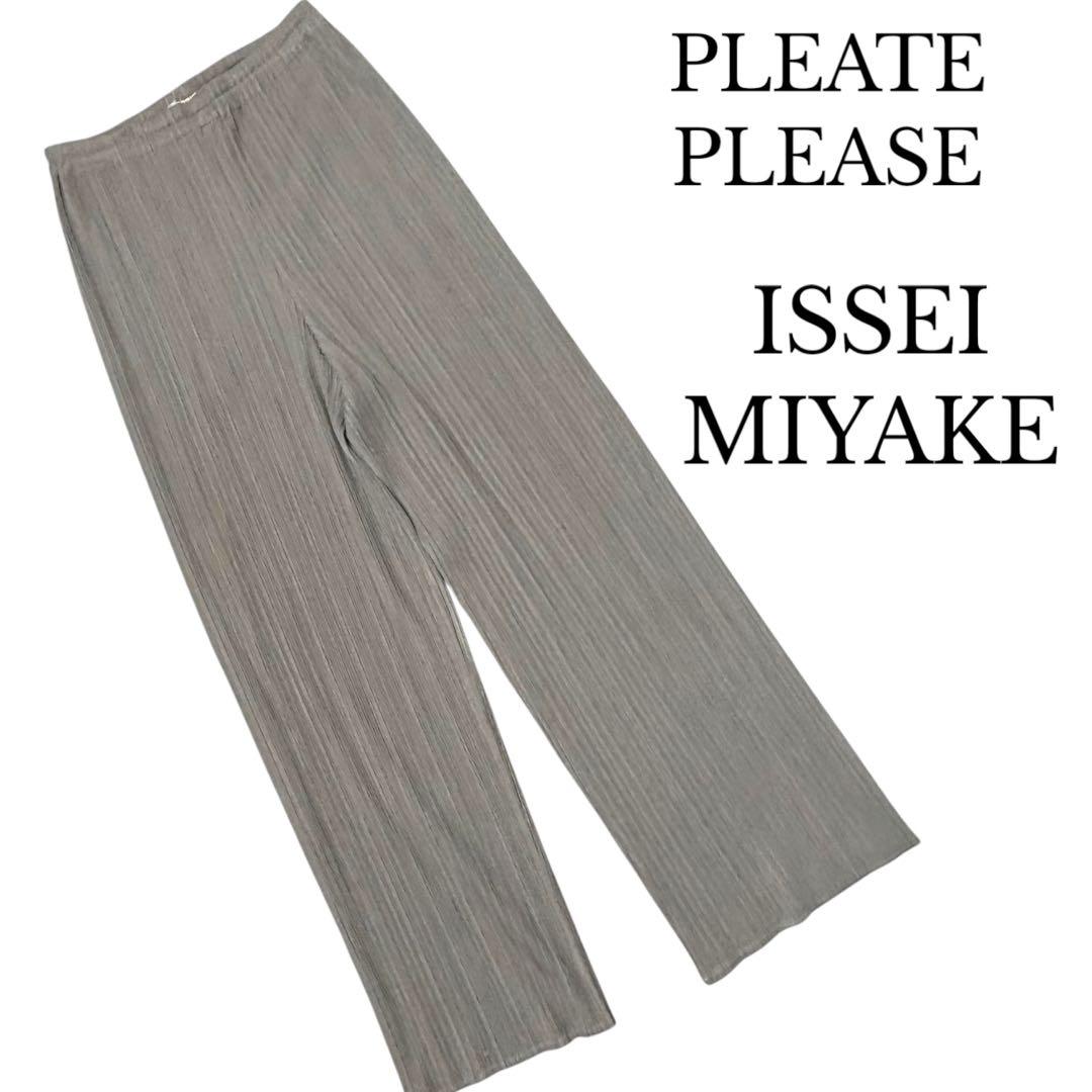 ISSEI MIYAKE プリーツパンツ グレー