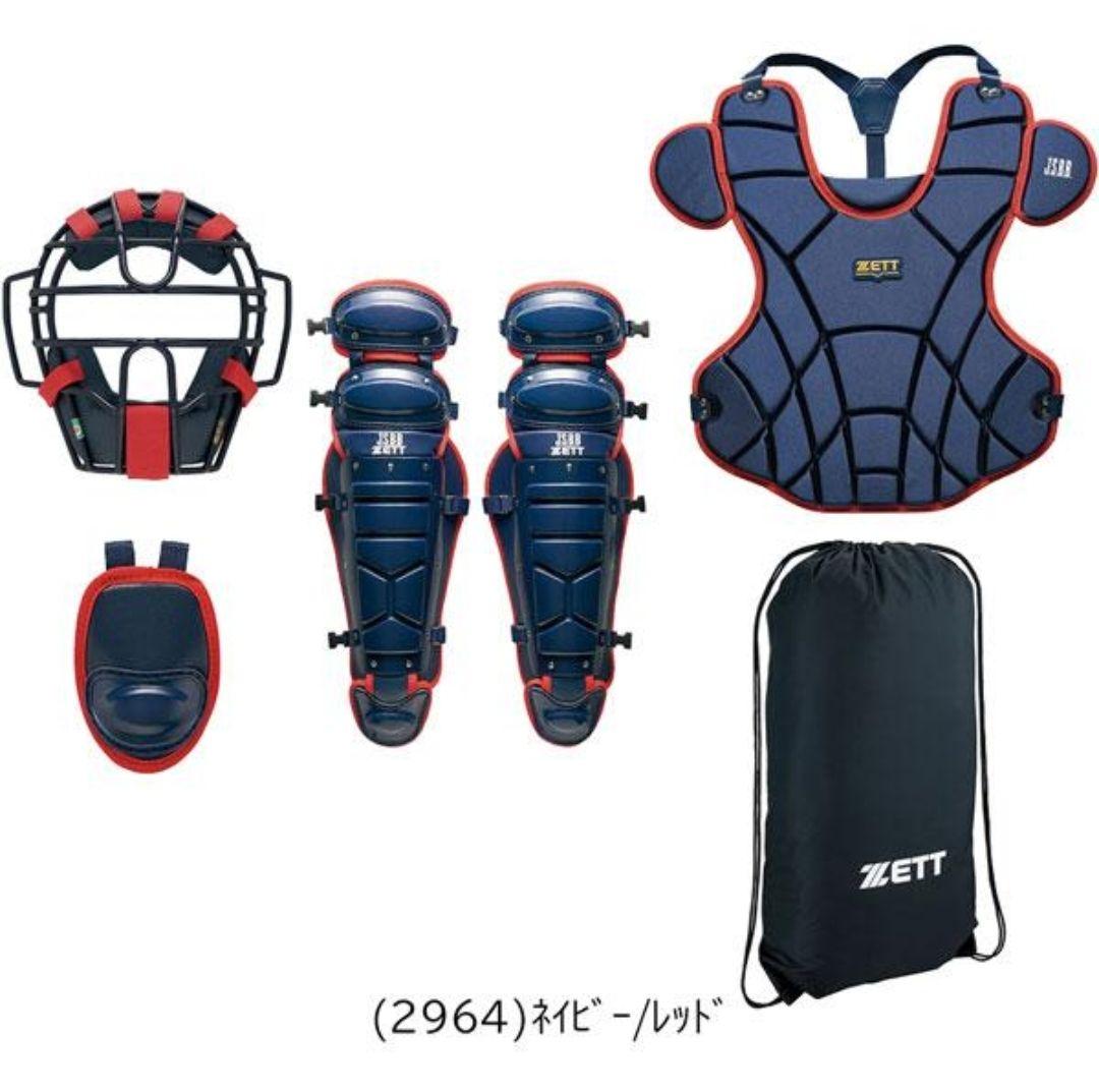 ZETT キャッチャー用プロテクターセット (2964) ネイビー/レッド