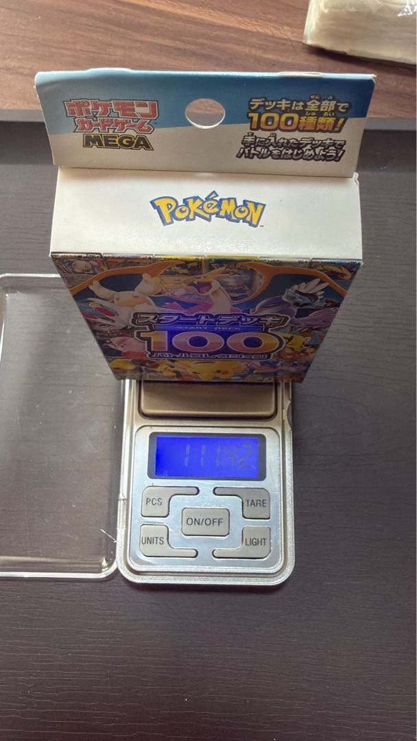 ポケモンカードゲーム スタートデッキ 100 111.42g