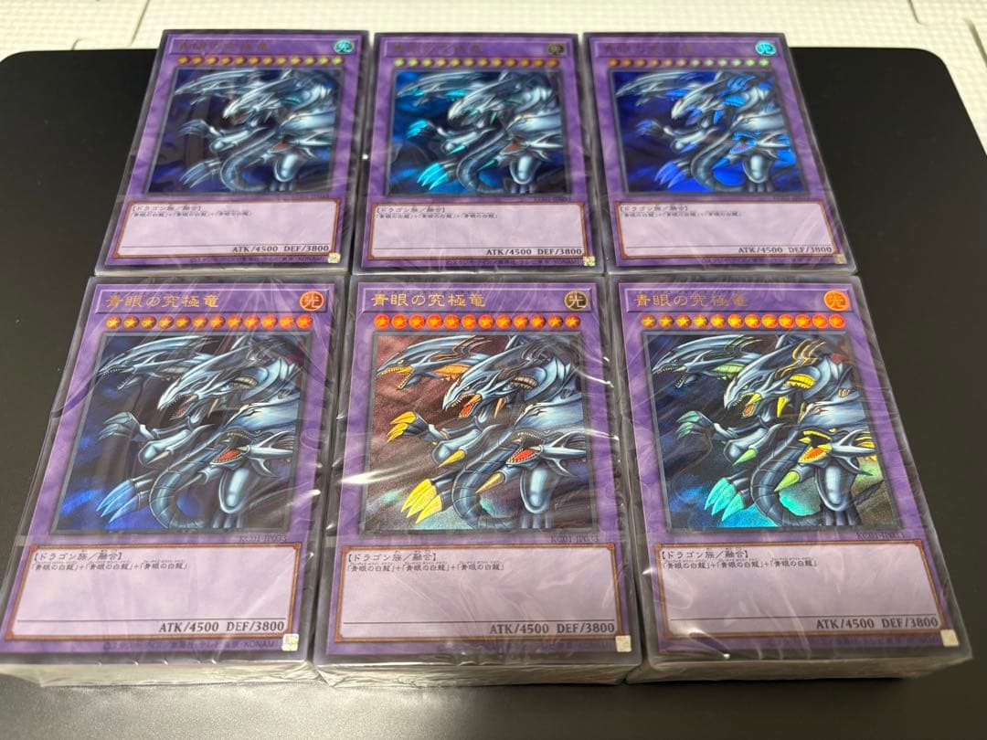 遊戯王 海馬セット 海馬デッキ KAIBASET 25周年 新品 6デッキ