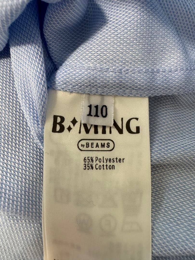 B:MING by BEAMS スーツ5点セット110cm七五三/卒園式/入学式