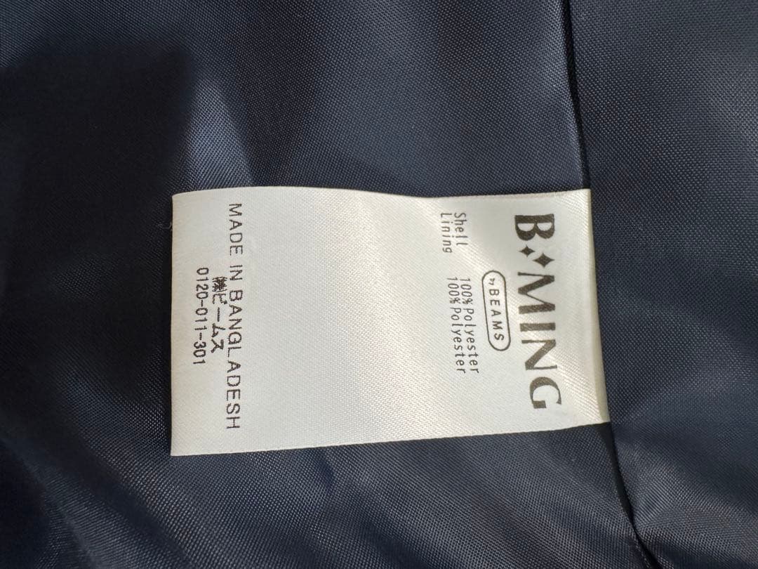 B:MING by BEAMS スーツ5点セット110cm七五三/卒園式/入学式