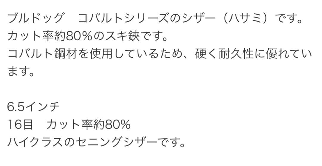 専用出品 ご購入不可