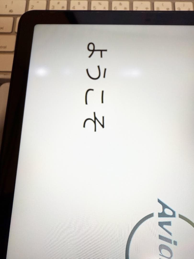 ✨一部不良品✨最新版11インチタブレット✨ AvidPad♡S80 美品✨