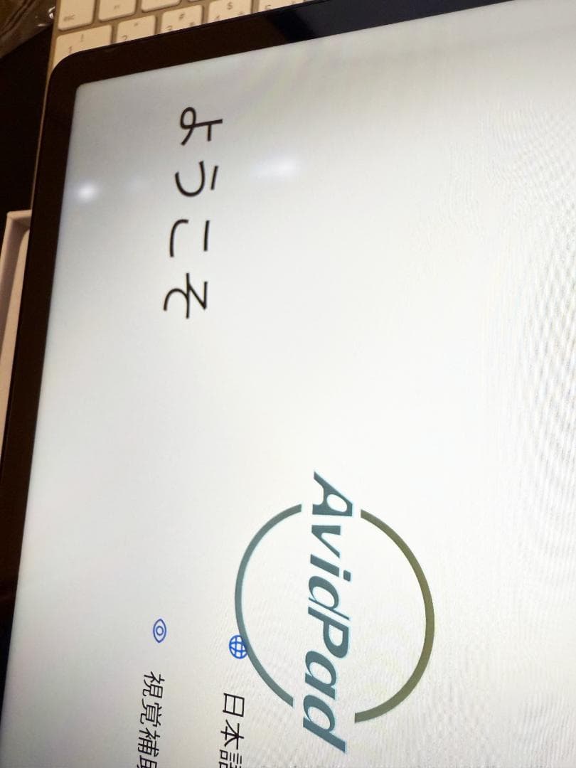 ✨一部不良品✨最新版11インチタブレット✨ AvidPad♡S80 美品✨