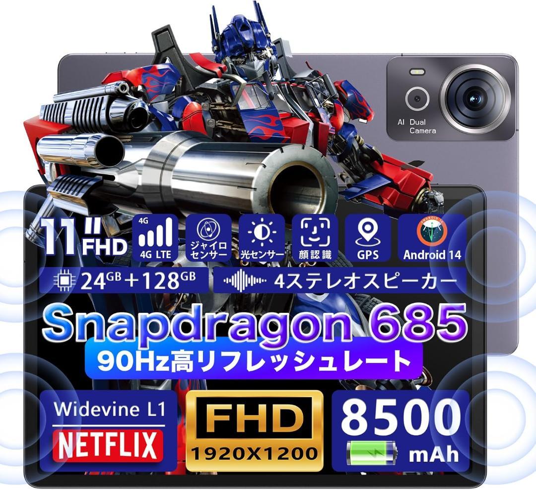 ✨一部不良品✨最新版11インチタブレット✨ AvidPad♡S80 美品✨