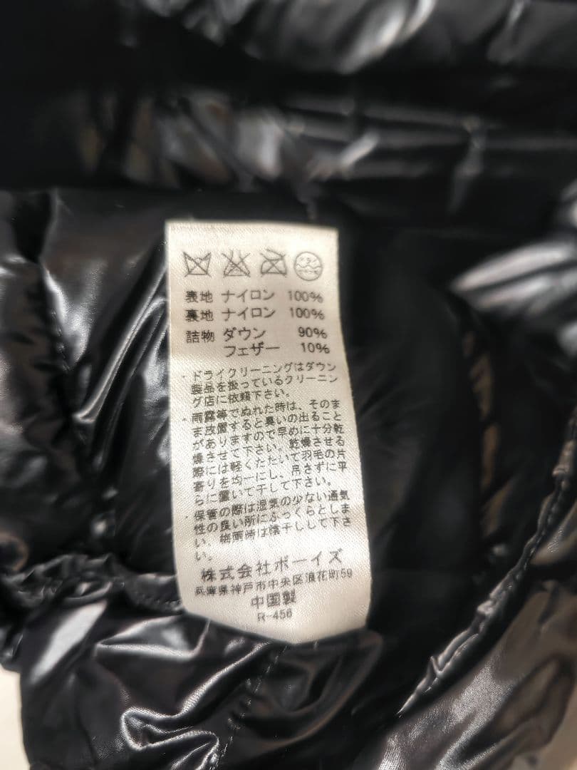 DANTON ダントン インナー ダウンベスト 黒 42(メンズL相当)