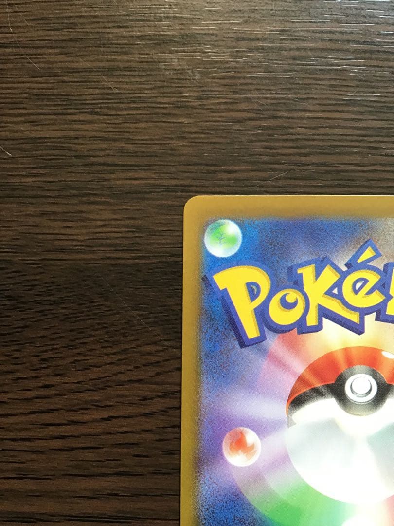 だ*い様 【中国語エラー】メガカイリュー MA MEGAドリームex