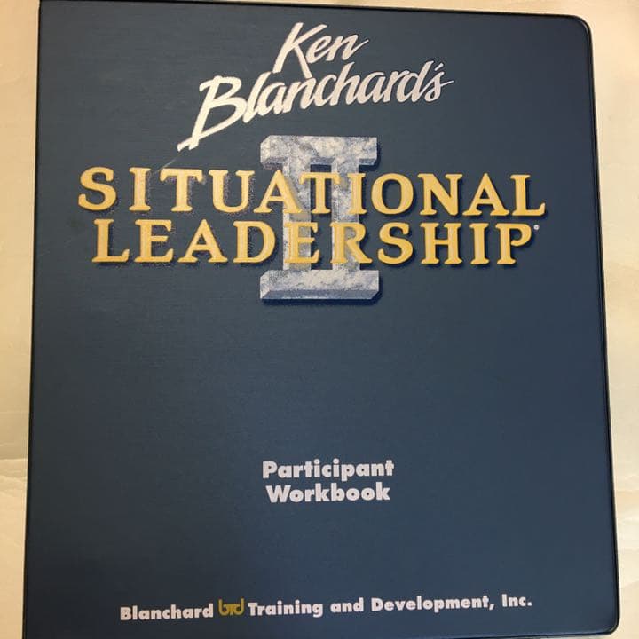 状況対応型リーダーシップ2 シチュエーショナルリーダーシップII