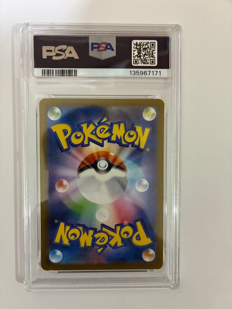 〖PSA8〗 フクオカのピカチュウ 289/SV-Pポケモンカード 福岡