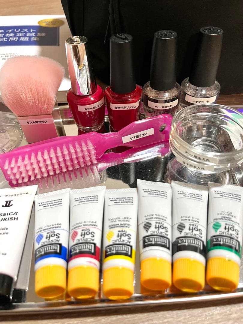 ネイリスト検定用品　道具　３級　まとめ売り