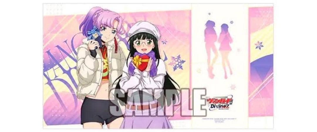 最終値下げ　ブースタートライアル ラバーマット「バレンタイン2024」