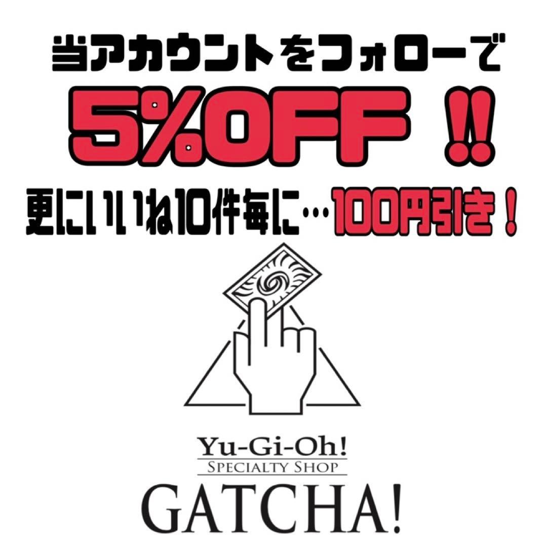 即日発送！PSYフレーム　デッキ　遊戯王　サイフレーム　まとめ売り