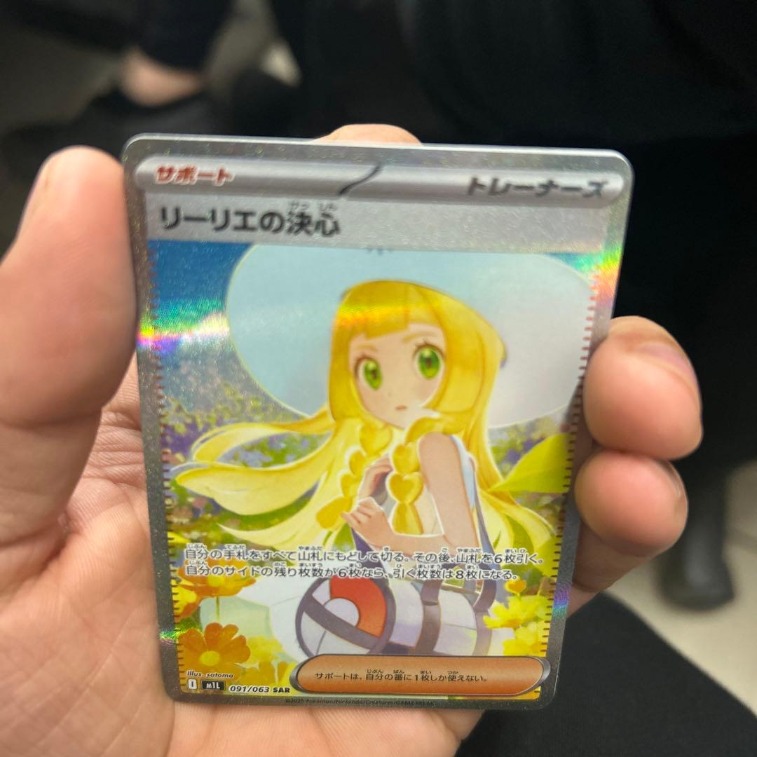 サーナイト＆ニンフィアGX SR SM9a ナイトユニゾン 061/055