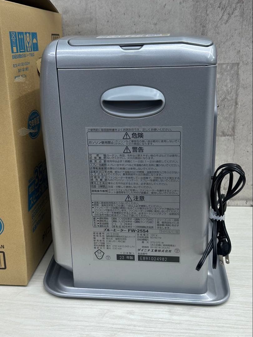 2023年製　9畳　ダイニチ　ブルーヒーター　石油ファンヒーター　灯油　ストーブ