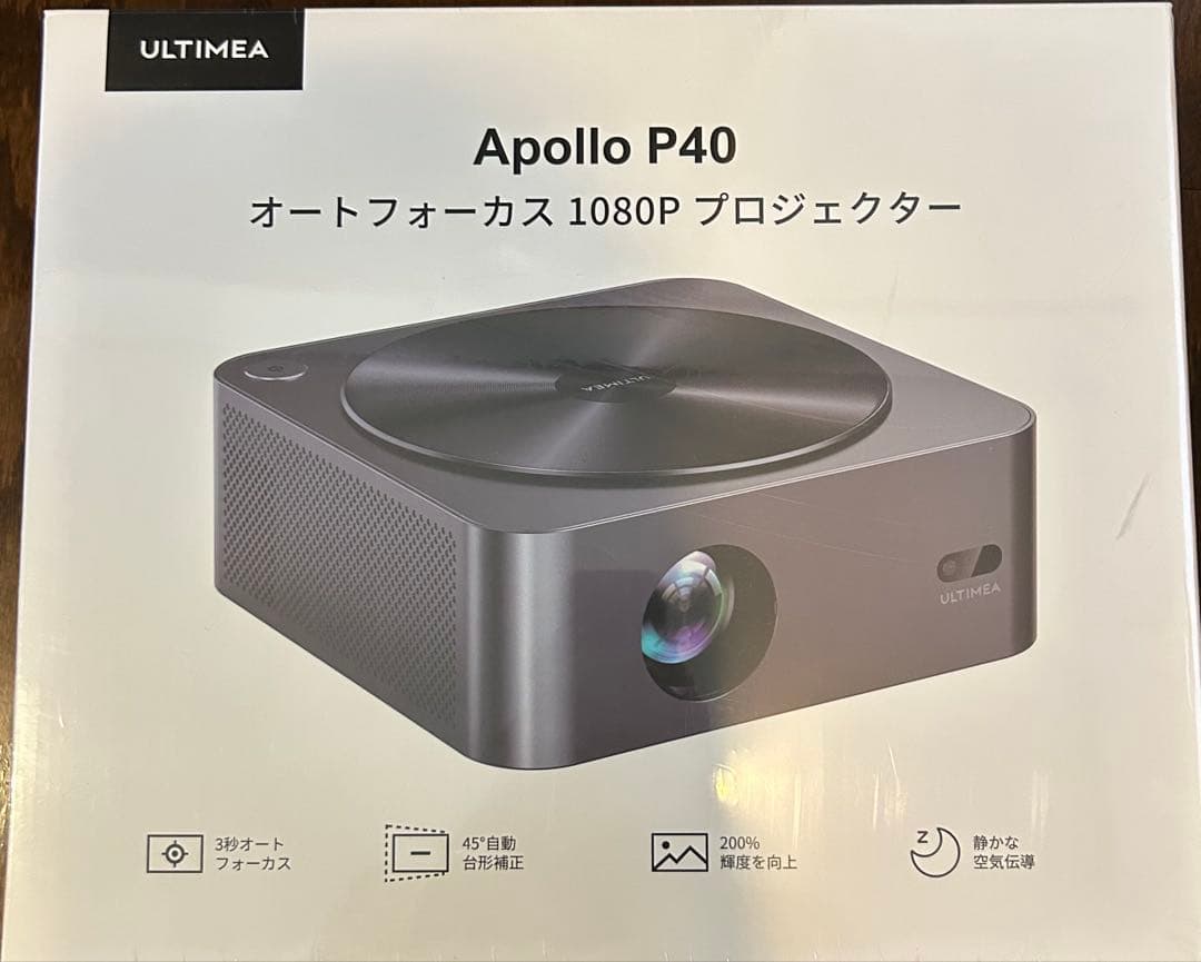 ULTIMEA Apollo P40 1080P プロジェクター本体